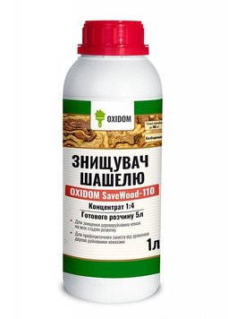 Уничтожитель шашеля OXIDOM SaveWood-110, 0,5л (тригер), безбарвний 101740710 фото