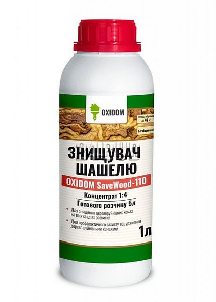 Уничтожитель шашеля OXIDOM SaveWood-110, 0,5л (триггер), бесцветный 101740710 фото