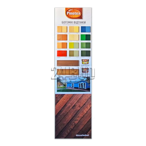 Фарба на водній основі Pinotex Wood Paint Extreme, 1 л, білий, матовий 67869 фото