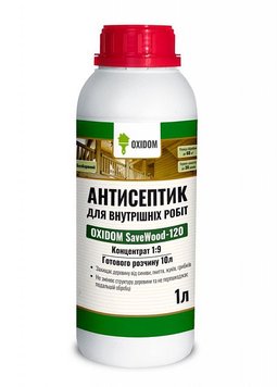 Дерев'яний антисептик для внутрішніх робіт OXIDOM SaveWood-120, 0,5л (тригер), безбарвний 4304140711 фото