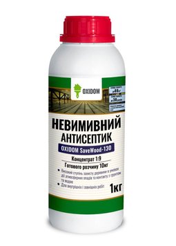 Антисептик невымываемый для древесины OXIDOM SaveWood-130, 0,5 кг, зеленый 1019 фото