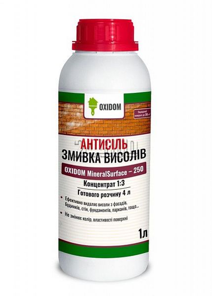 Смывка высолов OXIDOM MineralSurface-250, 0,5 л, бесцветный 774652907 фото