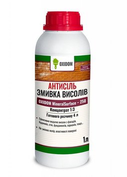 Смывка высолов OXIDOM MineralSurface-250, 1 л, бесцветный 774652908 фото