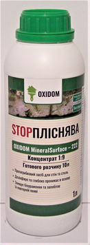 Антицвіль стоп цвіль Oxidom Mineral Surface 222, 0,5л (тригер), безбарвний 1716839657 фото