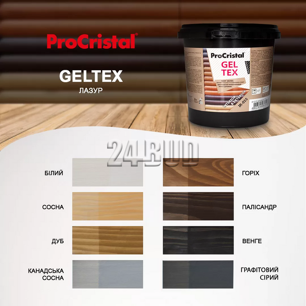 Лазурь водно-дисперсионная акриловая антисептическая ProCristal Geltex IР-015, 0,8 л, белый 4423 фото