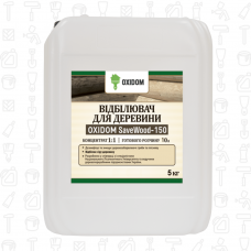 Oxidom (ОксиДом) SaveWood-150 - Отбеливатель для древесины 1 л